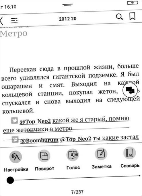 Livres électroniques
