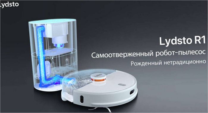 Aspirateur Xiaomi