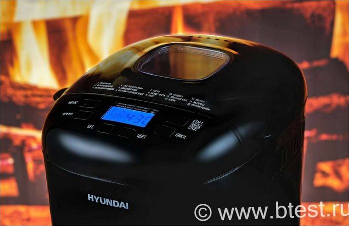 Hyundai HYBM-P0513 four de cuisson Hyundai HYBM-P0513