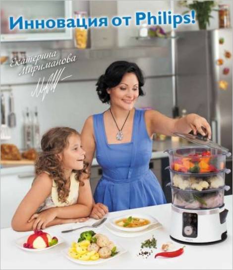 Catherine Mirimanova devient le visage des nouveaux défroisseurs uniques de Philips Avance