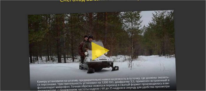 Test de tournage vidéo avec le trépied Nikon D750 : la motoneige sort du cadre