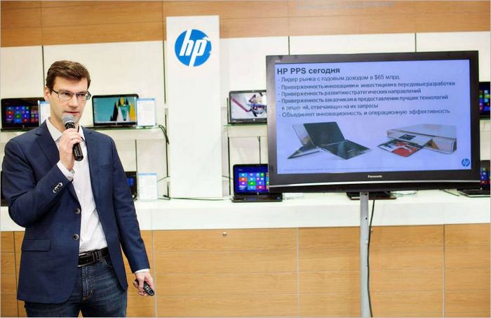Boutique de la société HP
