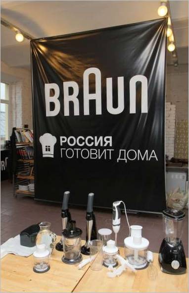 Braun