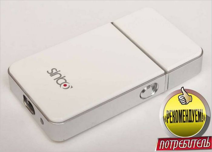 SINBO SS 4033 Tras Makinesi rasoir électrique