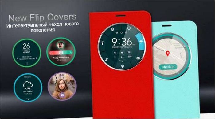 Couverture ASUS Couverture ASUS