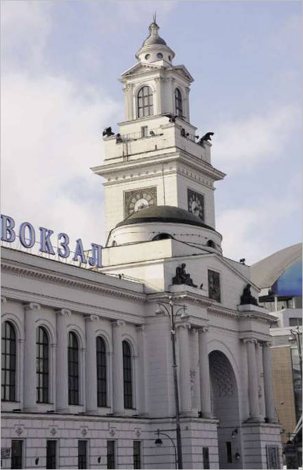 La tour de la gare de Kiev