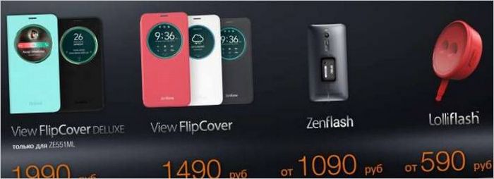 Accessoires pour ASUS ZenFone 2 Accessoires pour ASUS ZenFone 2