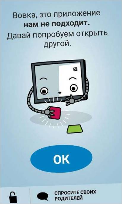 Smartphones