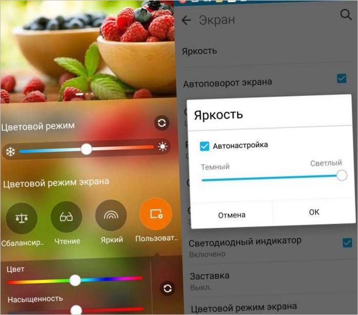 Écran de l'ASUS ZenFone 2