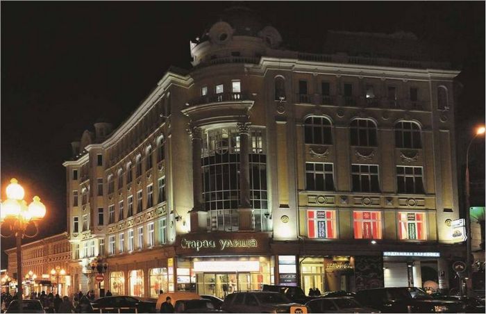 Restaurant "Prague" ;