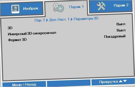 Vidéoprojecteurs