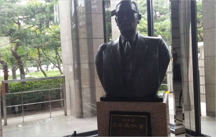 Un buste du père fondateur de la société, Koo In-hye Un buste du père fondateur Koo In-hui