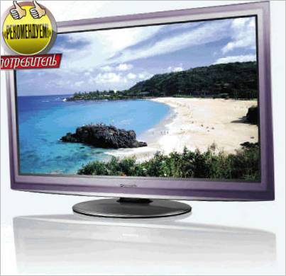TV LCD Full HD Panasonic Viera TX-LR32U20