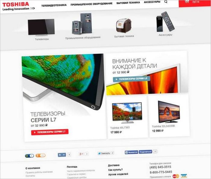 Toshiba