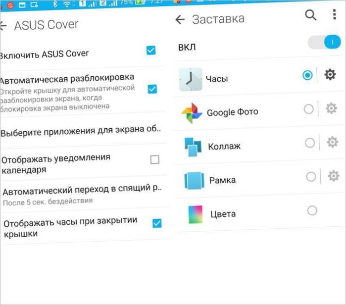 Mode couverture ASUS Mode couverture ASUS