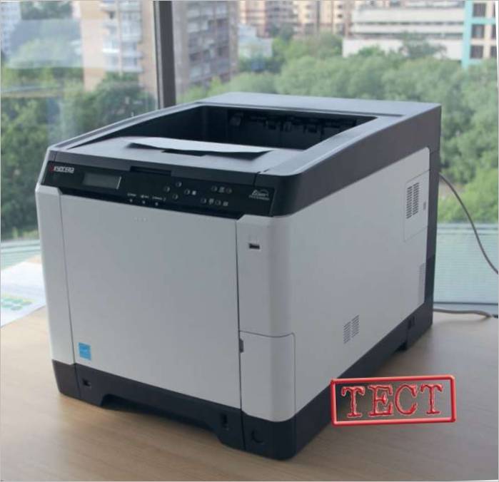 Imprimante Kyocera FS-C5150DNKyocera_FS_C5150DN