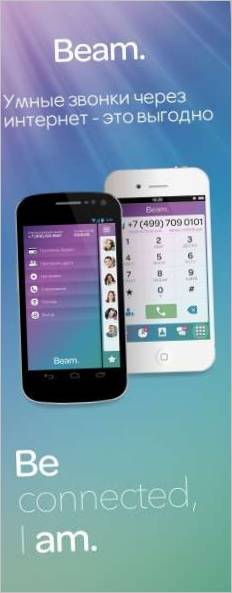 Service de faisceau sur les appareils Prestigio